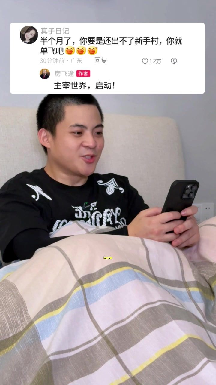 【斩神联动】大夏境内,神明禁行截图