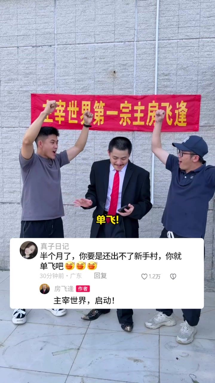 【斩神联动】大夏境内,神明禁行截图