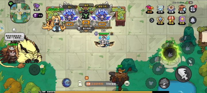 新模式速通截图