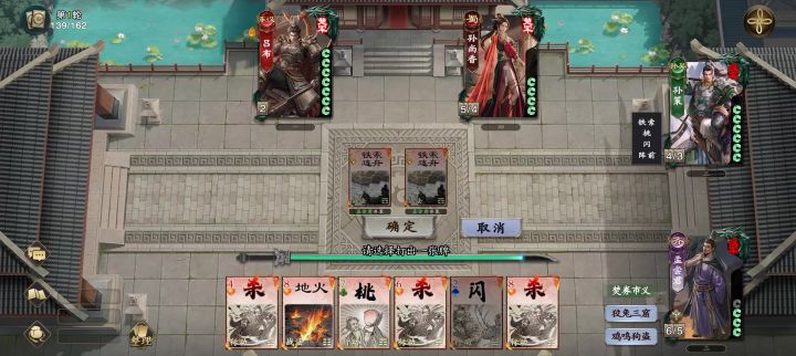 新角色的强化卡牌bug？截图