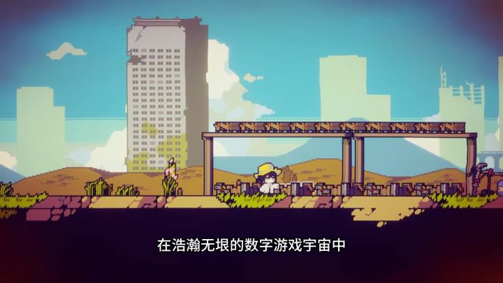 《多洛可小镇》:治愈系冒险的乌托邦截图
