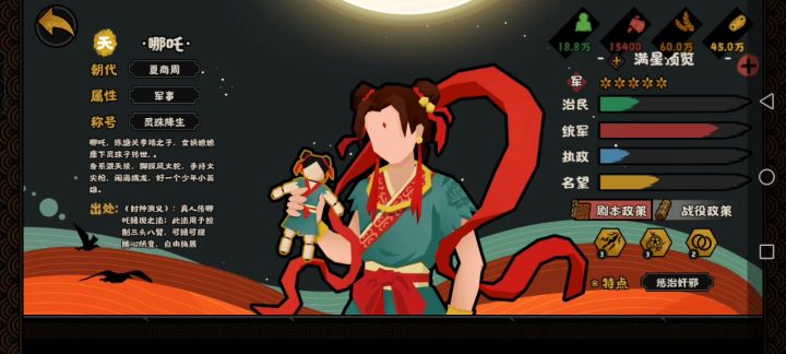 冒昧的问一下。你们刷藕霸的时候有这个bug吗？截图