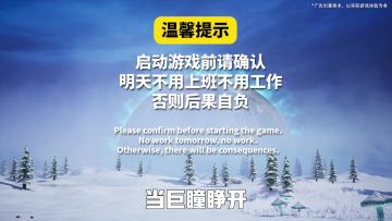 莉莉丝新作千人同屏SLG，《万龙觉醒》等你来战！