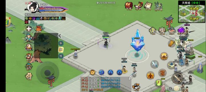 元婴心魔劫法宝不攻击截图