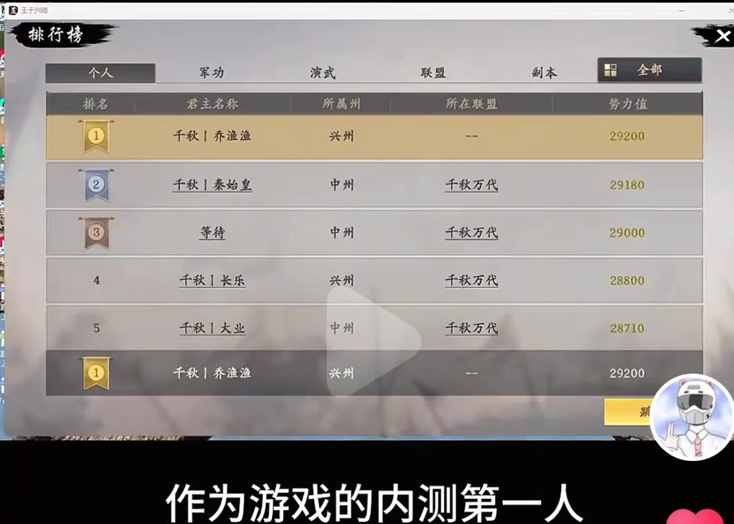 个人见解，不喜勿喷，内测60天玩家制作截图
