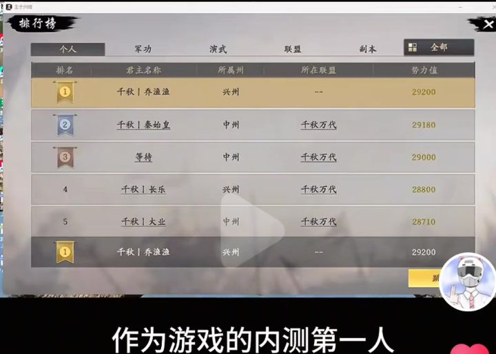 个人见解，不喜勿喷，内测60天玩家制作截图