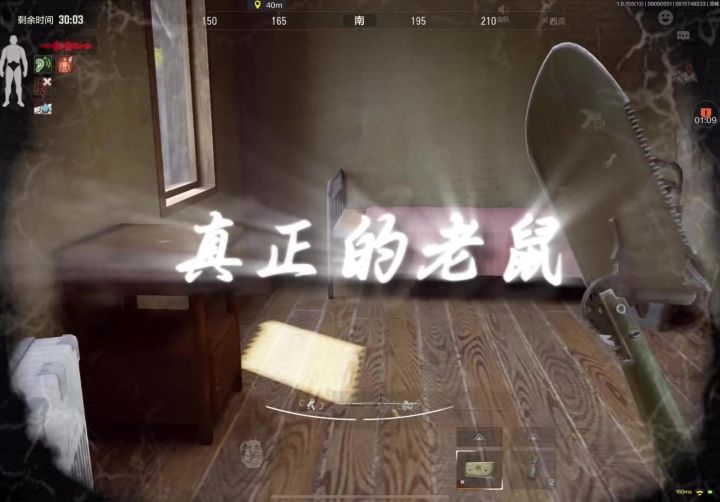新玩家这么奔放？当老鼠都直接空中突脸截图