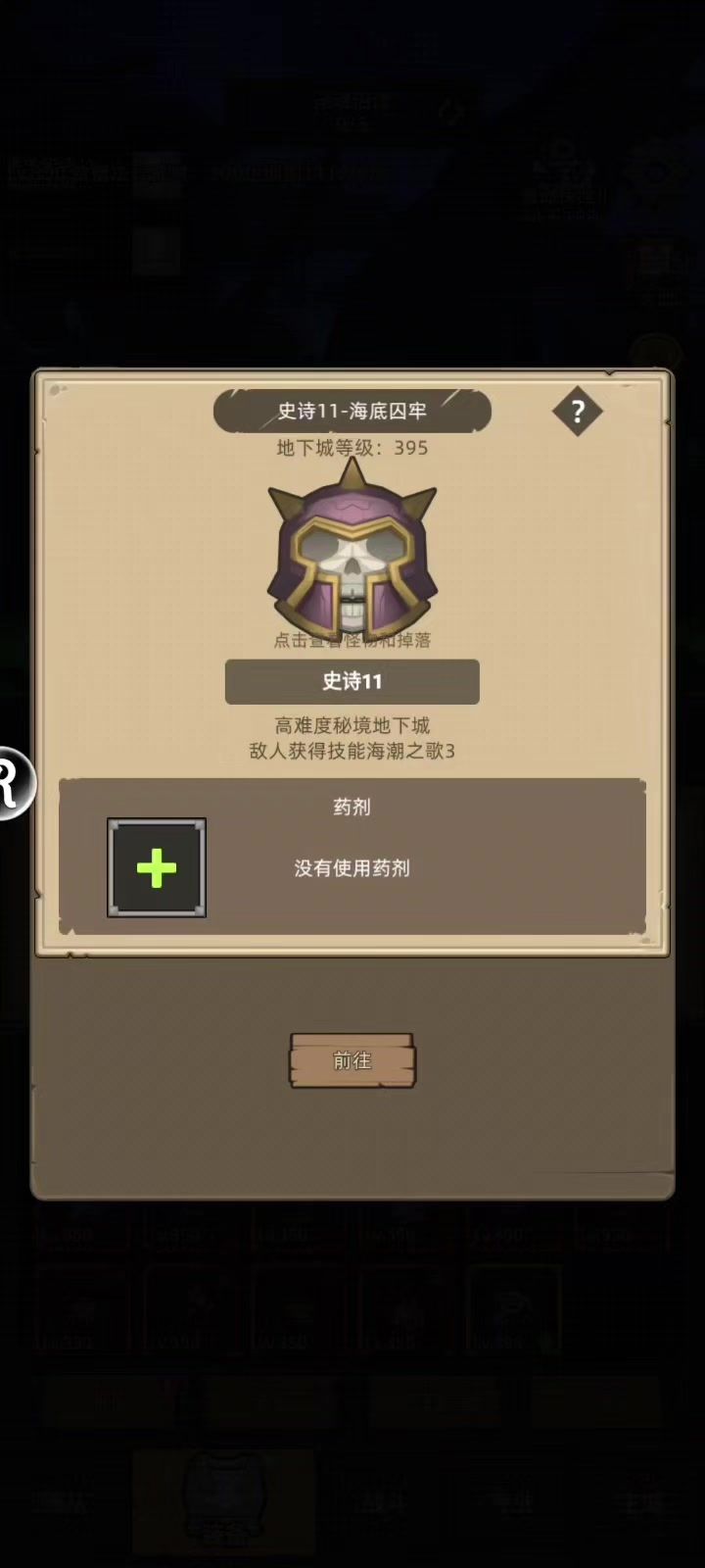 7.9万自然熊无药挂机M11海底囚牢,全新征程现已启航。截图