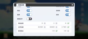 龙魂旅人丨预下载预更新「」