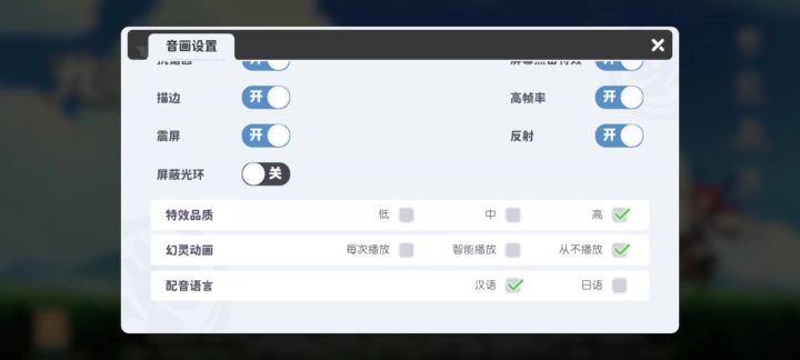 龙魂旅人丨预下载预更新「」截图