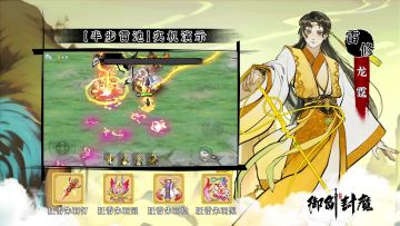 【半步雷池·雷修心愿套装 真机演示】⚡