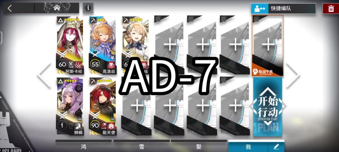 video-4991612