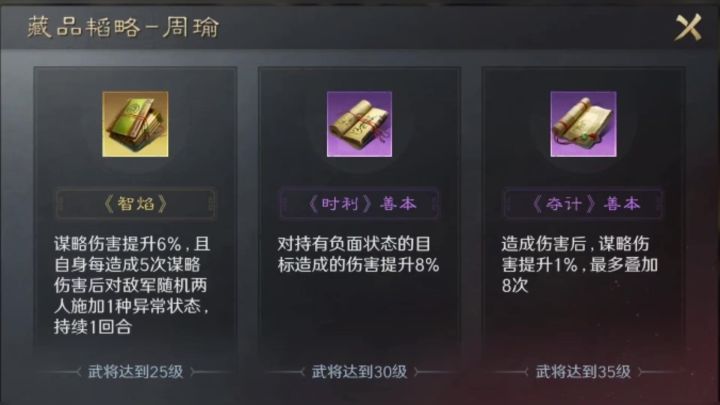 藏书阁「」截图