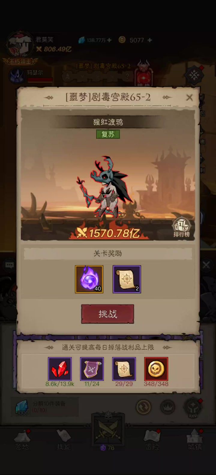 伤害性不大,侮辱性极强截图