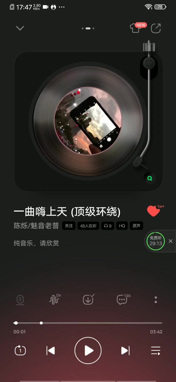 3499王城小蜘蛛~截图