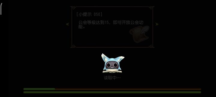 四星欺龙截图