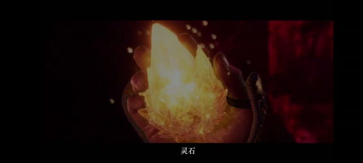 仁王3「」截图