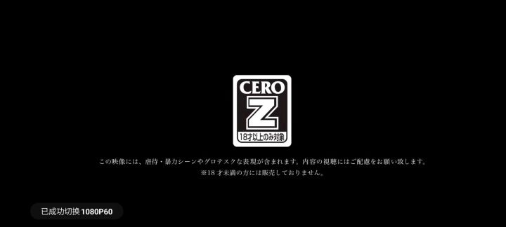 寂静岭f「」截图