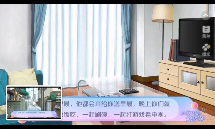 女寝皆是修罗场(7)截图