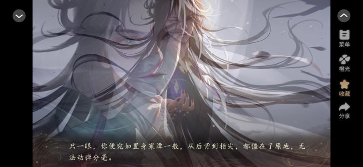 6妖界暴富指南截图