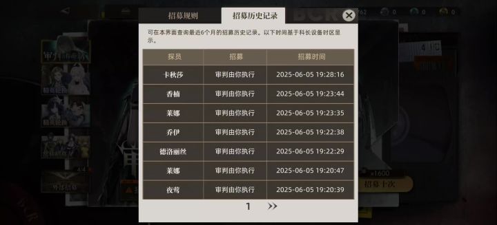 保底呢截图