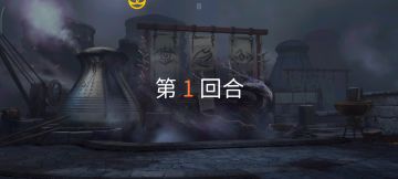 四级蛇王对战困难书法家