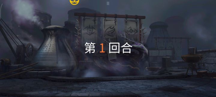四级蛇王对战困难书法家截图