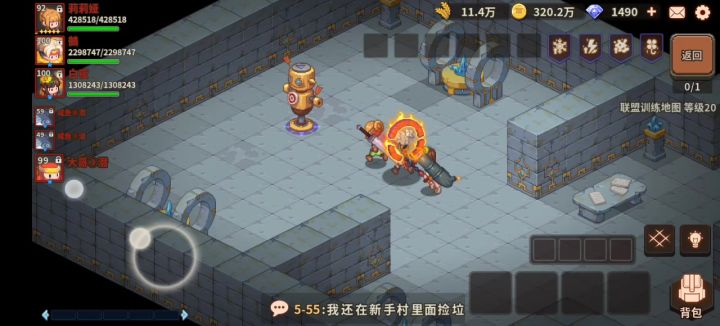 〔评测素材〕断罪斩是脱手技截图