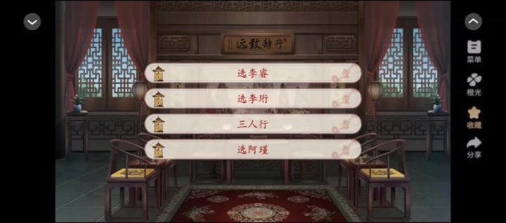 这怎么选?肯定是全都要啊!就爱看雄竞截图