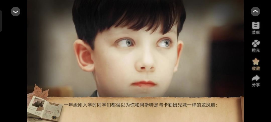 6.5截图
