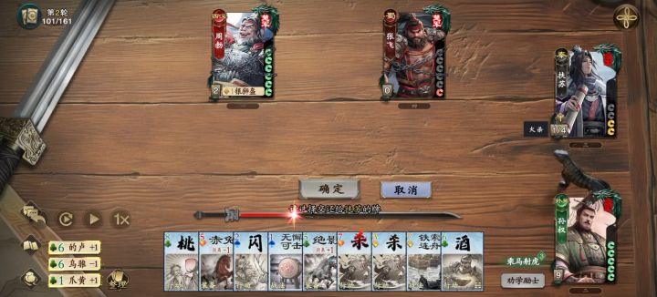 又吞链子伤害截图