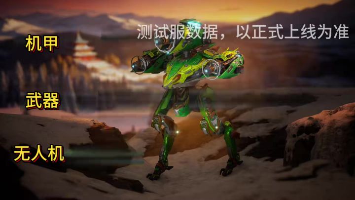 磁暴蜃楼面板解析，定位讲解 cr：Crow(乌鸦)截图