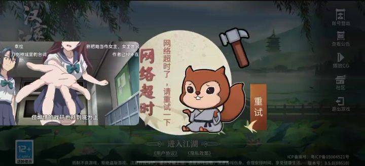 这是什么意思？截图