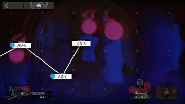 红丝绒 AD-8