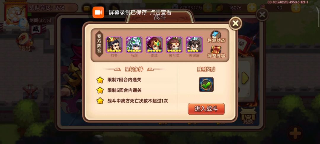 video-4992284