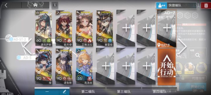 【红丝绒】AD-7(镀层) 摆完挂机截图