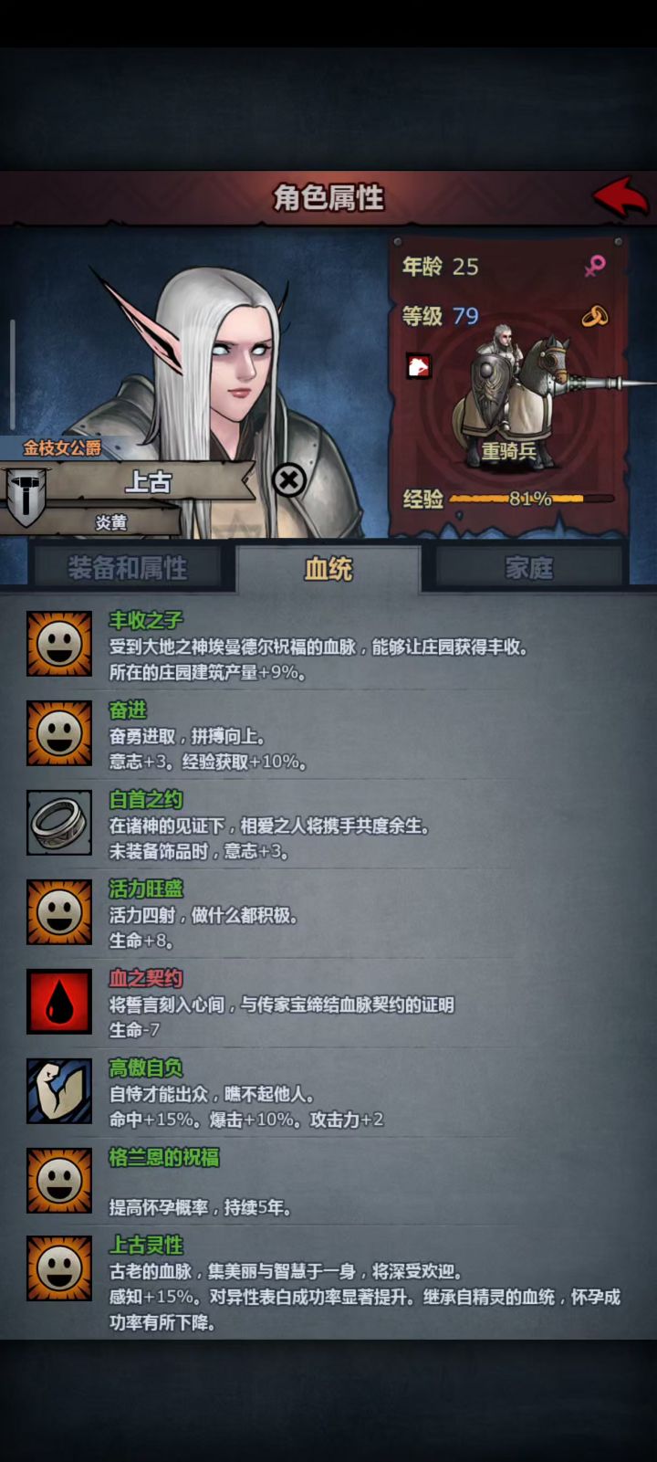 告诉我怎么玩截图