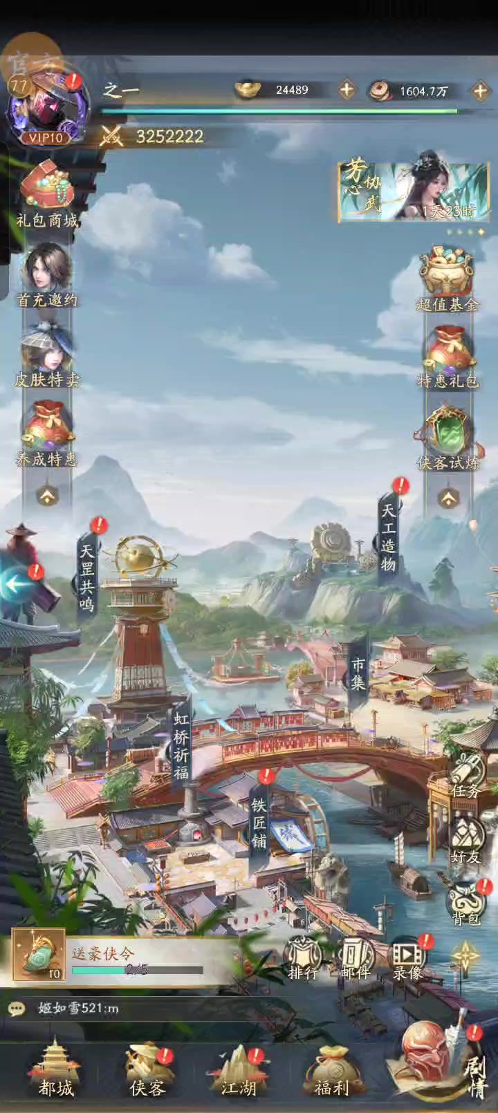 游戏能不能好好做做优化,真是逆天截图