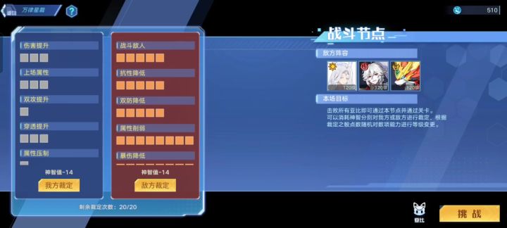 和我的银河说去吧截图