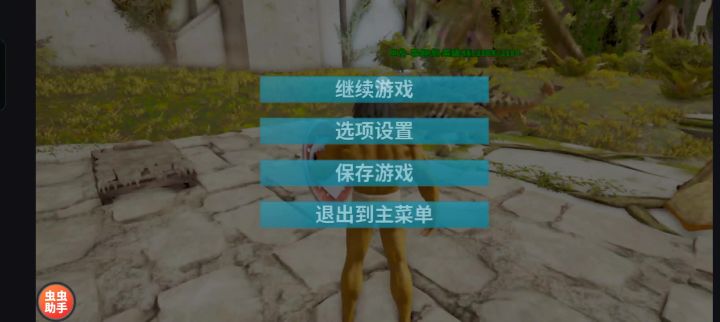 开荒第4部分截图