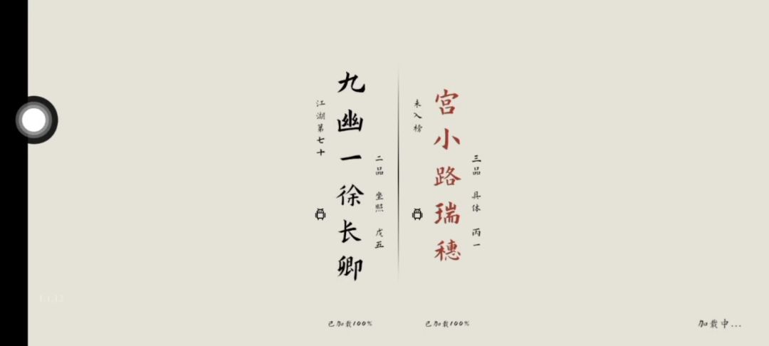 彩笔小路对决新世代纯粹刀修🔥🔥截图