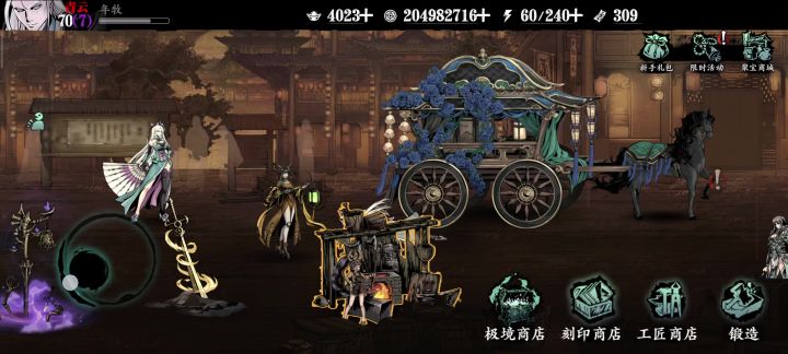 飞沙,,币。居然可以共用截图
