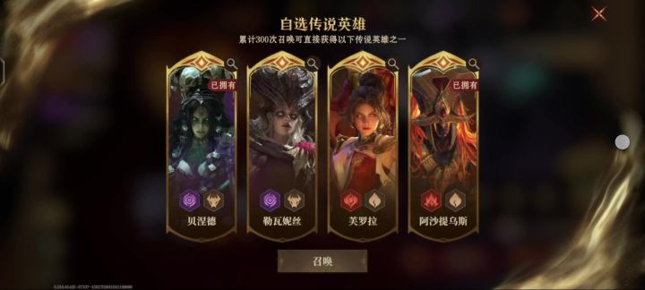 300自选龙妈还是黑龙截图