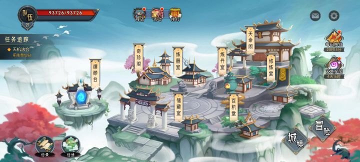 杂货商店sl攻略截图