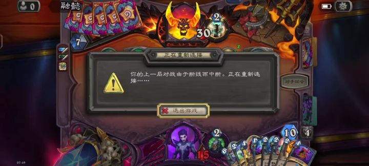 重连半天进来就是看自己挨打是吧截图
