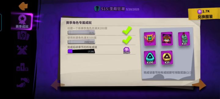 狩猎不让玩了？截图