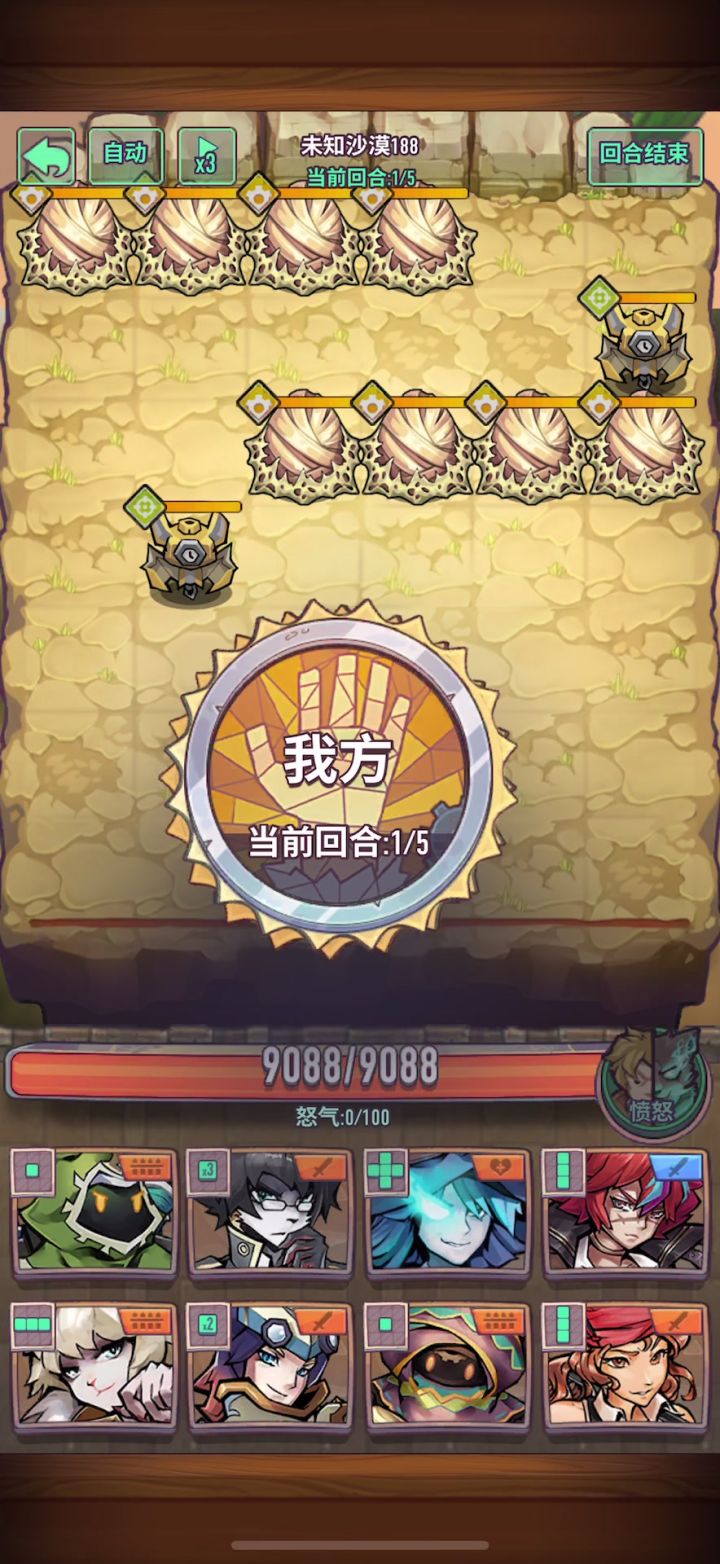 【增伤修复,已失效】发一个普通188简单打法截图