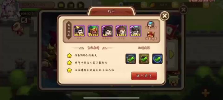关妹两回合80截图
