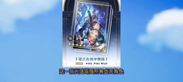 一张光锥增强所有虚无角色!（赛飞儿光锥）