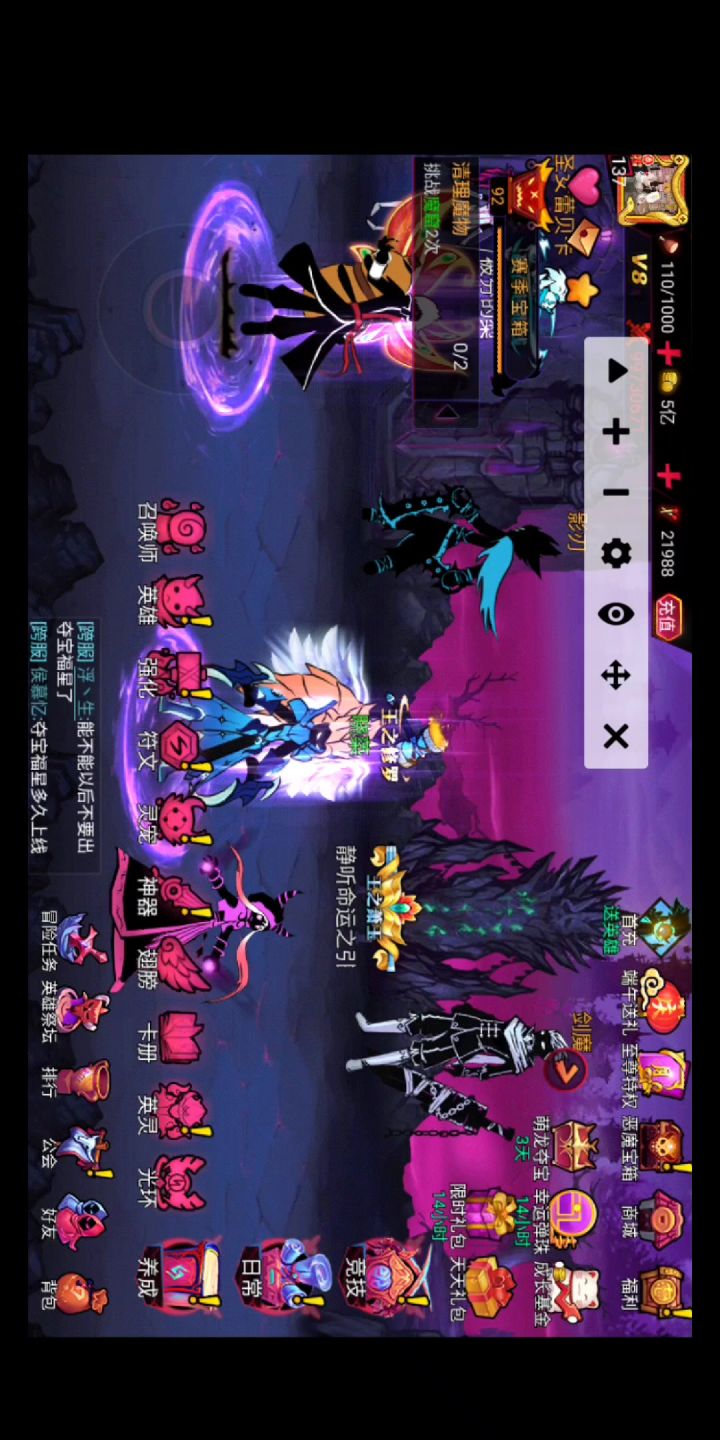火柴人联盟2低层玩家截图